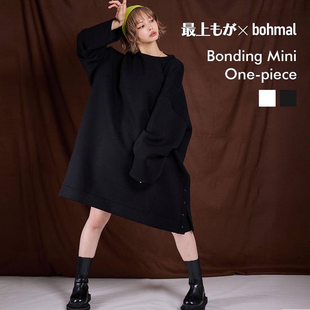 最上もが着用】ボンディングタックスリーブミニワンピース