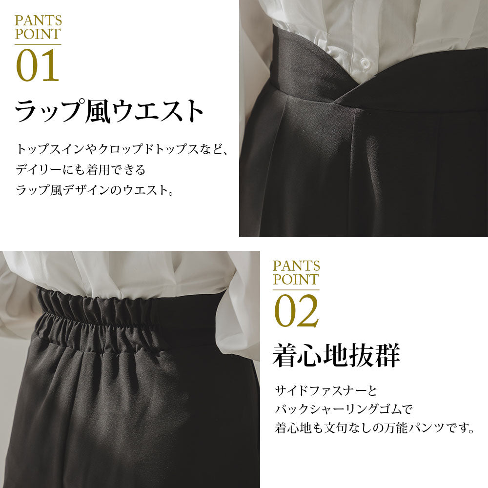 エルダーフラワー　スカート　ブラウス　ジャケット　3点セット 534218-27_1400x.jpg?v=1739151083