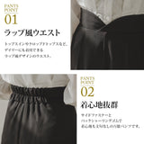 ジャケット・ブラウス・パンツスーツ3点セット