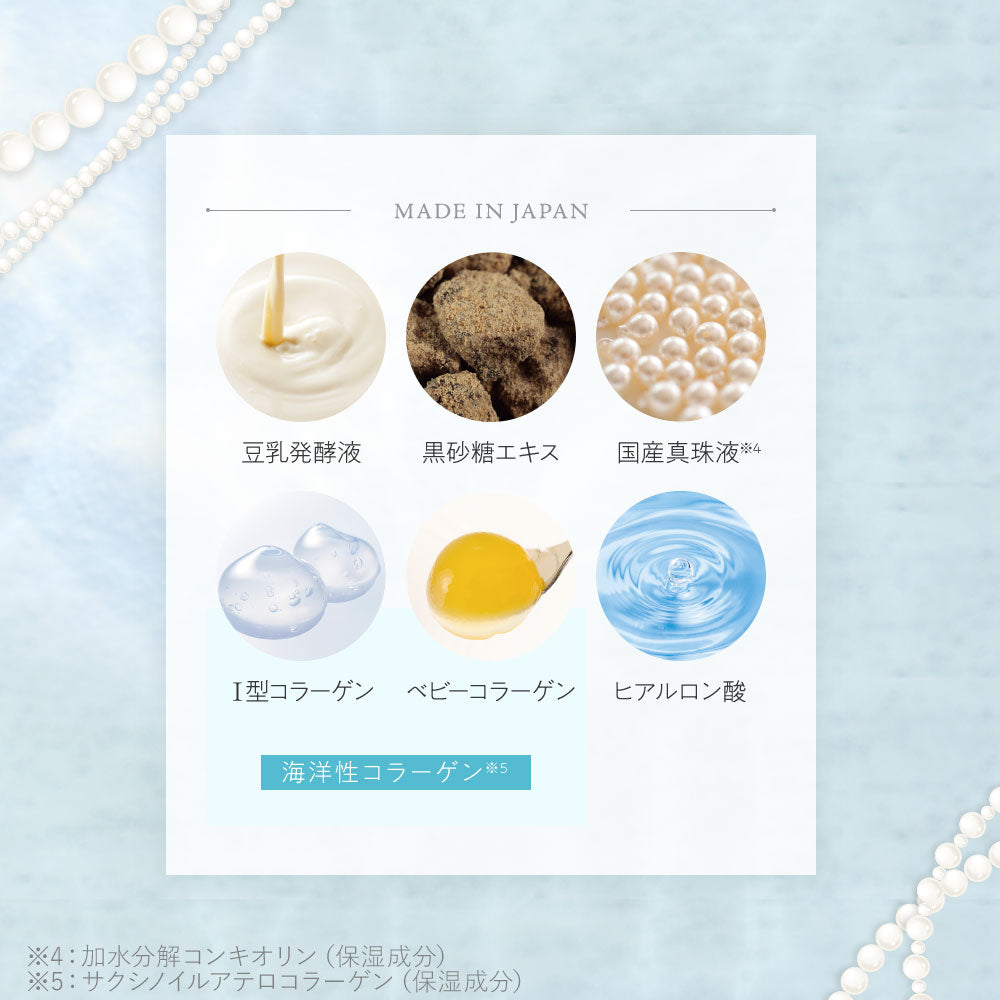 メール便】どろあわわ洗顔1個+泡立てネット付（1個） – レディース