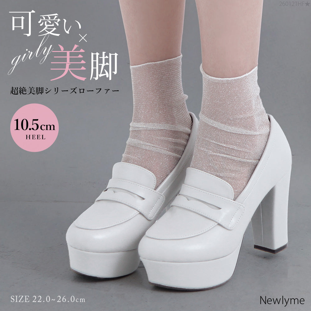 vol.1】ブーツモニターレビュー紹介 – レディースファッション通販の夢