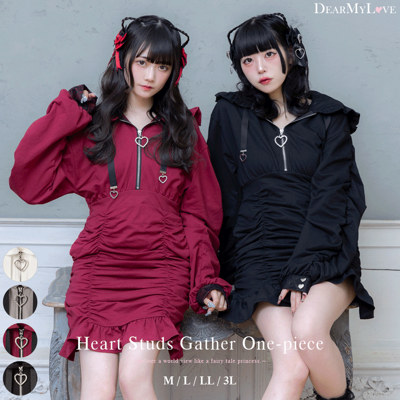 ハートスタッズギャザー裏毛ワンピース – レディースファッション通販 ハートスタッズギャザー裏毛ワンピース – レディースファッション通販