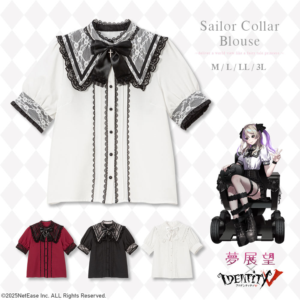 十字架リボンセーラーレース襟ブラウス – レディースファッション通販