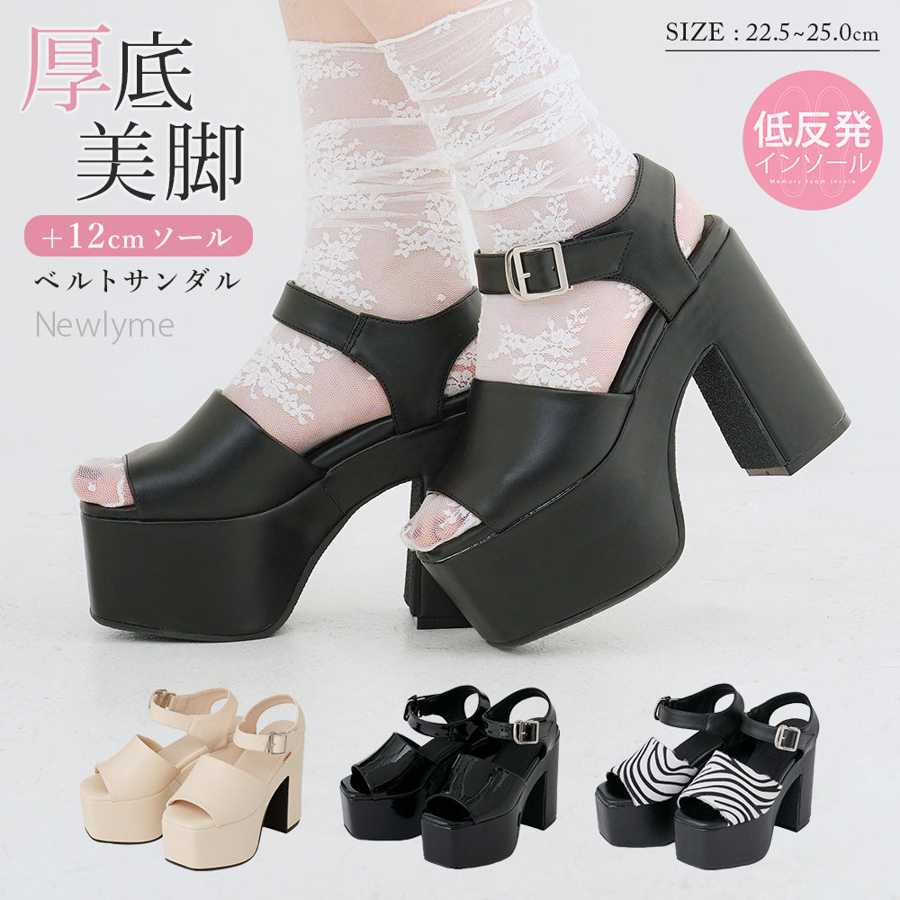 厚底美脚ベルトサンダル – レディースファッション通販の夢展望