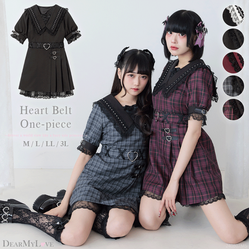 ハートベルト角襟レースアップワンピース – レディースファッション ハートベルト角襟レースアップワンピース – レディースファッション