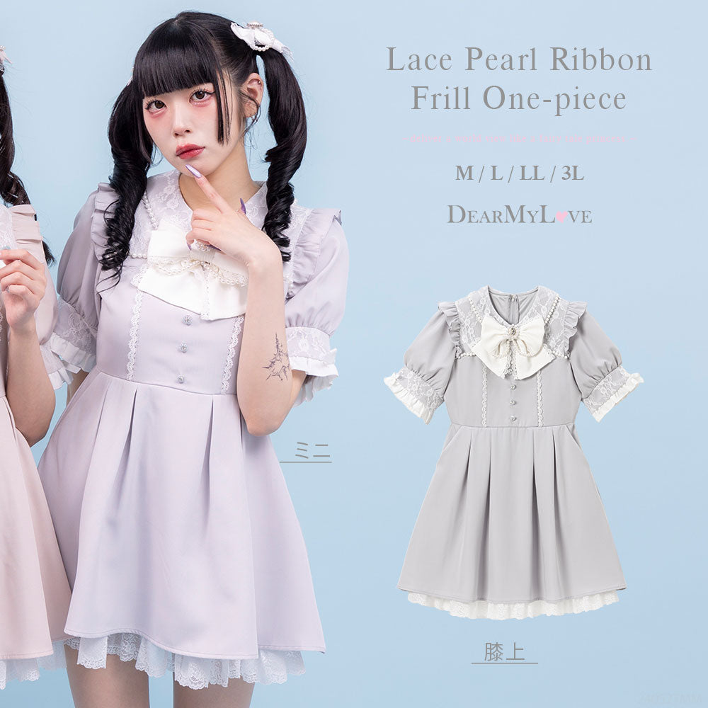 レース重ねパールリボンお嬢様ワンピース – レディースファッション