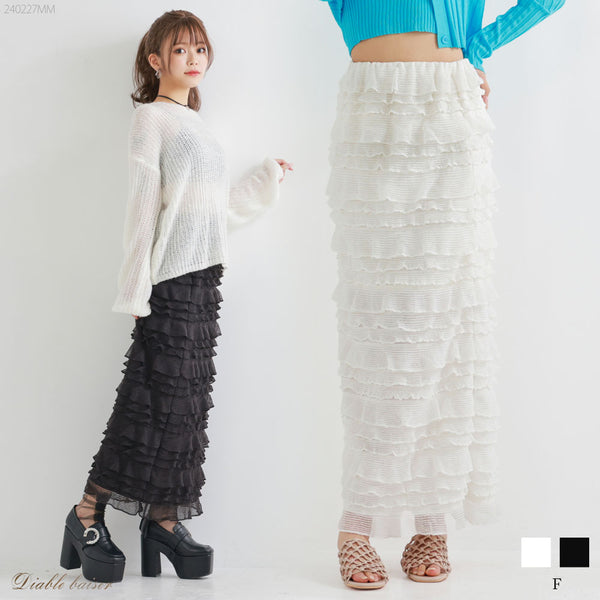 フリルティアードスカート – レディースファッション通販の夢展望【公式】
