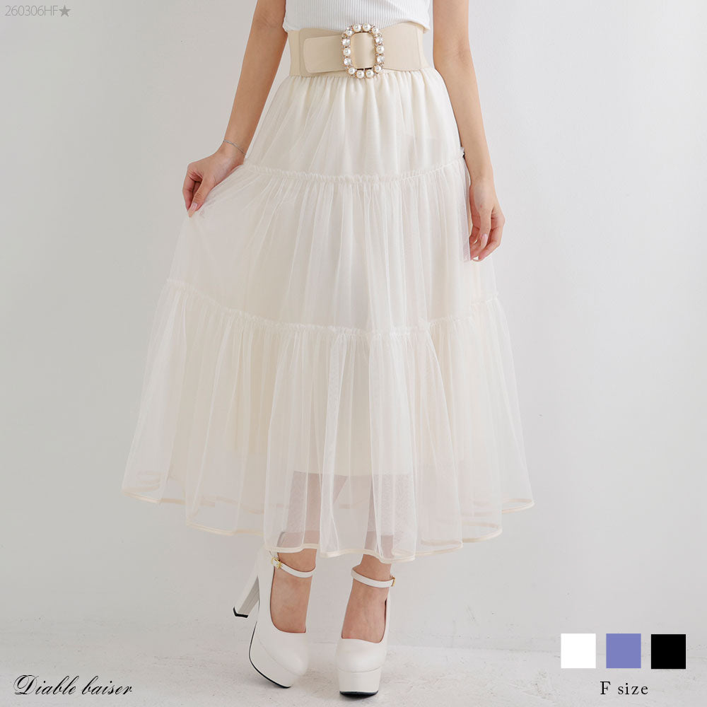 チュールティアードスカート – レディースファッション通販の夢展望  