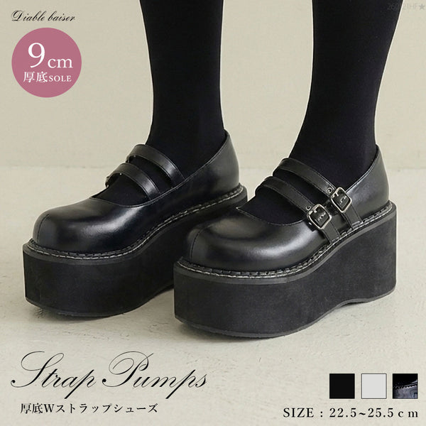 Diable Baiser（ディアブルベーゼ） ギャル – レディースファッション