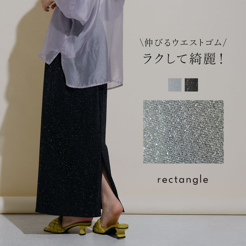ラメグリッターナロースカート – レディースファッション通販の夢展望