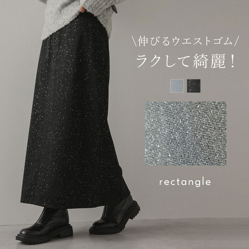 ラメグリッターナロースカート
