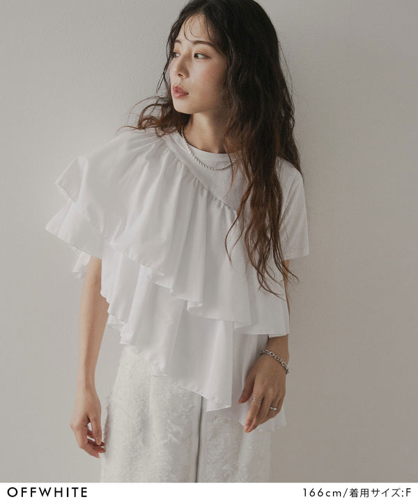 アシンメトリーフリルTシャツ