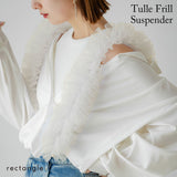 チュールフリルサスペンダー