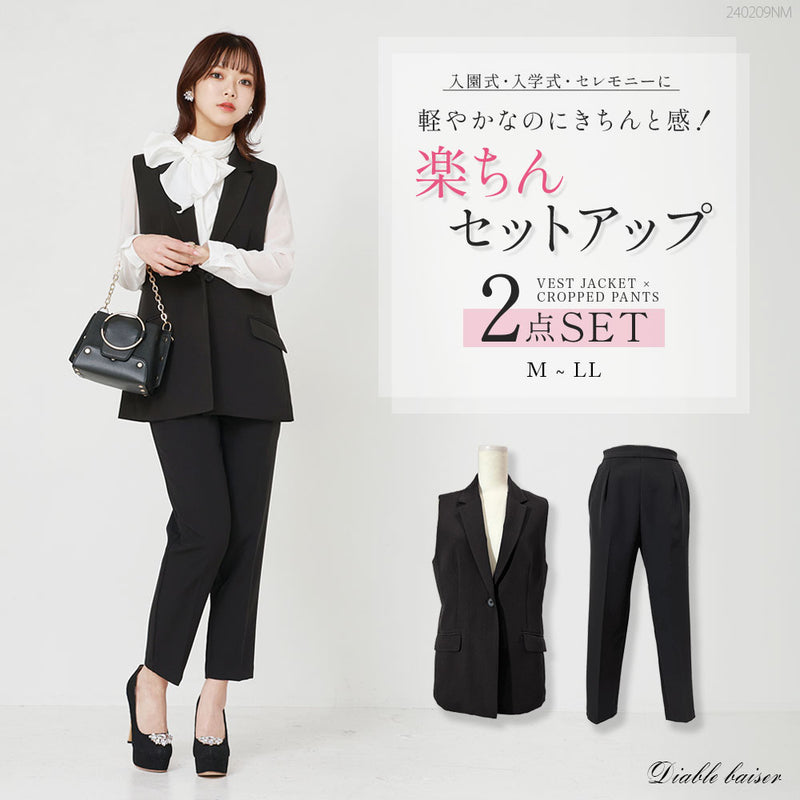 ◇卒業式 H&M ジャケット＆クロップドパンツ◇ - スーツ・フォーマル