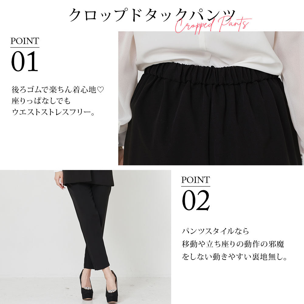 ベスト×クロップドパンツスーツセットアップ【標準サイズ】【M/L/LL