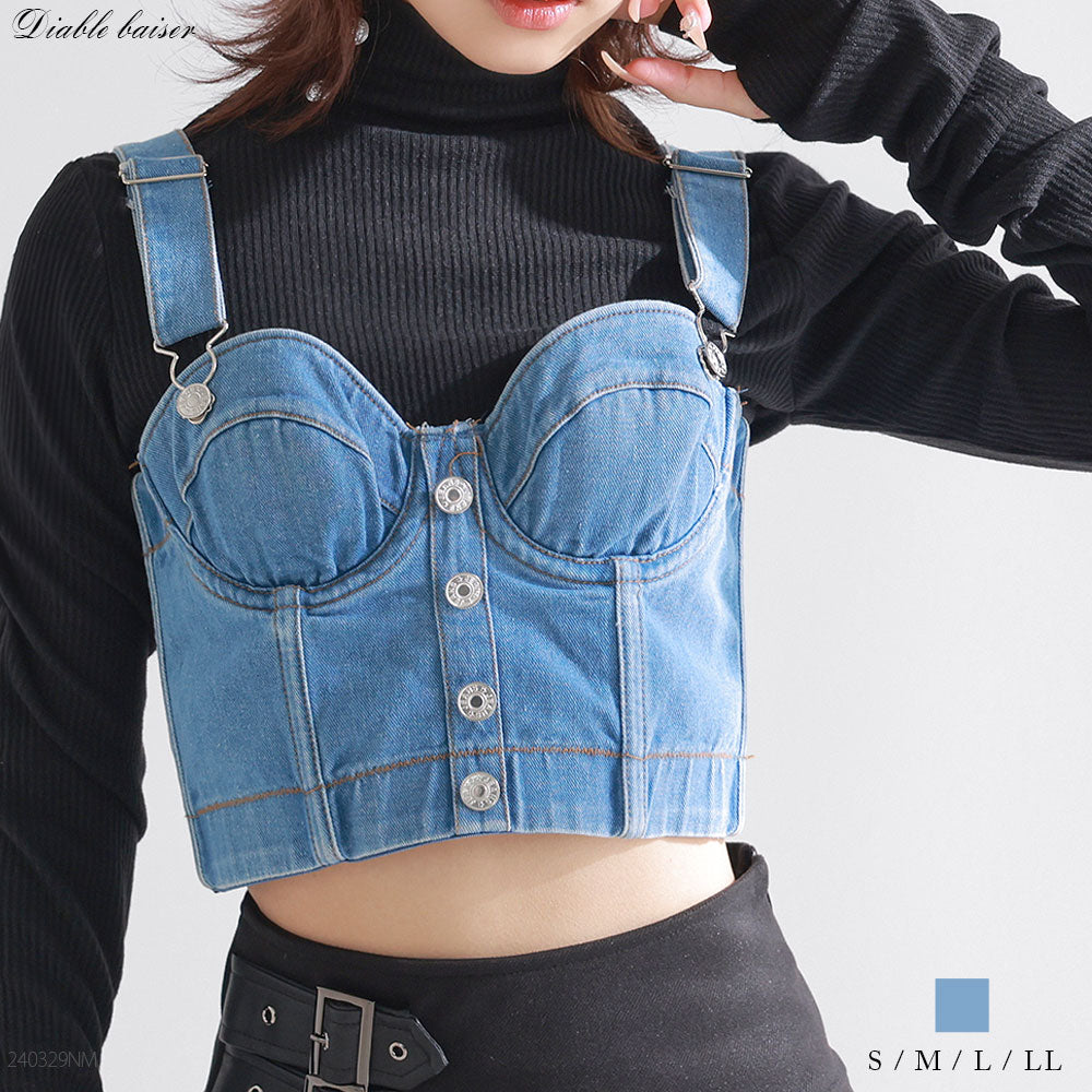 デニムビスチェ – レディースファッション通販の夢展望【公式】