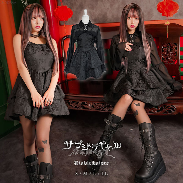 メゾピアノ ボレロ＆エニィファム ワンピース＆キャサリンコテージ ブラウス サブジラ系ブラウスボレロ×キャミワンピセット【大きいサイズ有