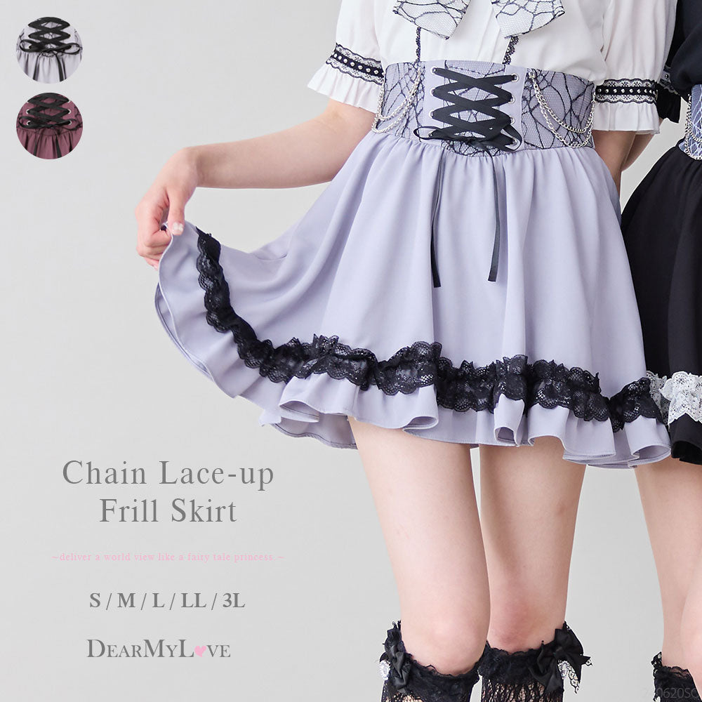 チェーンレースアップクモレースフリルスカート – レディース