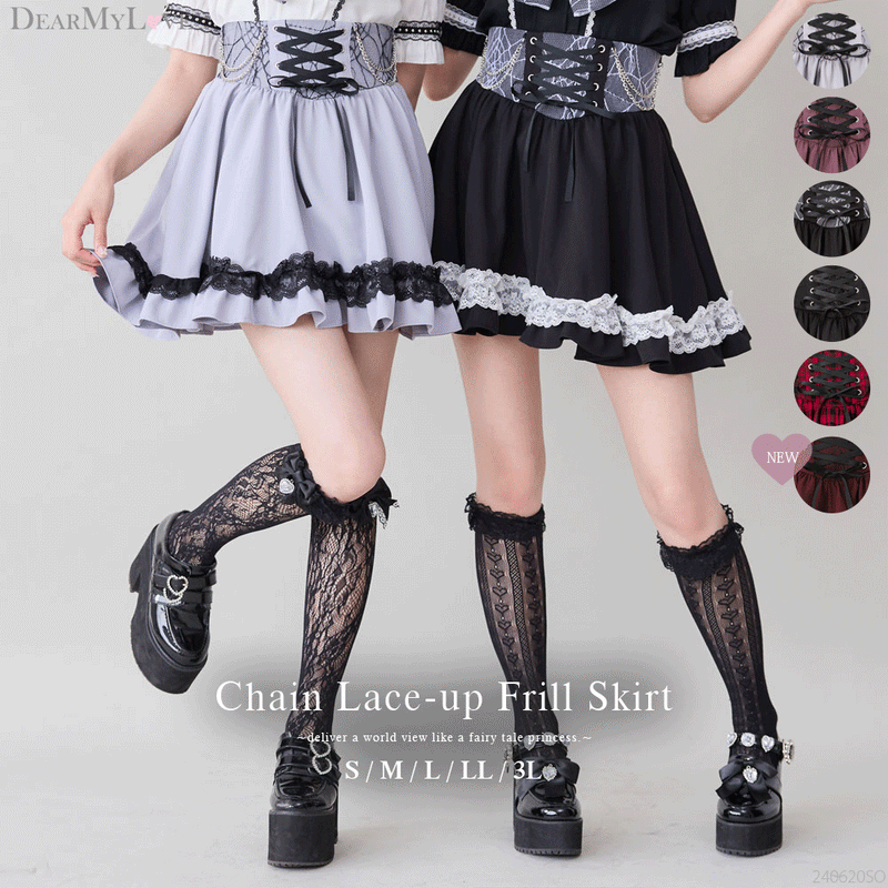 チェーンレースアップクモレースフリルスカート – レディース チェーンレースアップクモレースフリルスカート – レディース