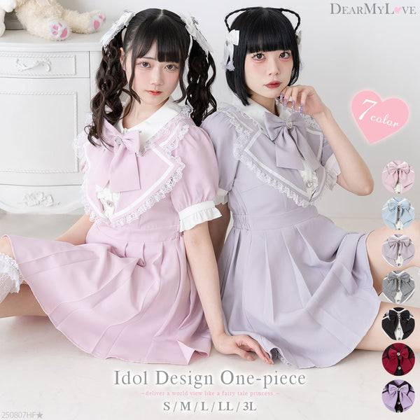 【Timesale対象】【送料無料】推し色アイドルデザインワンピース
