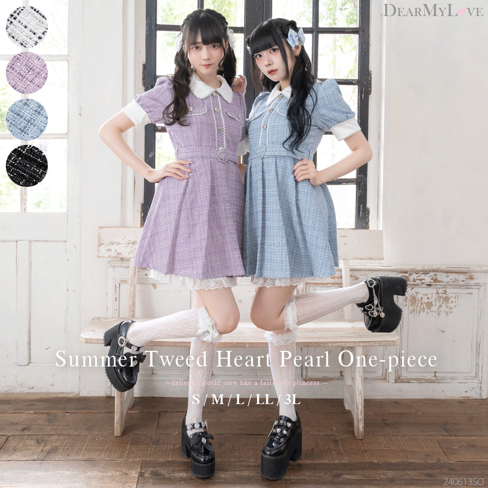 夢展望 DearMyLove サマーツイードハートパールワンピース 3L STEPUP対象】【送料無料】サマーツイードハートパールワンピース