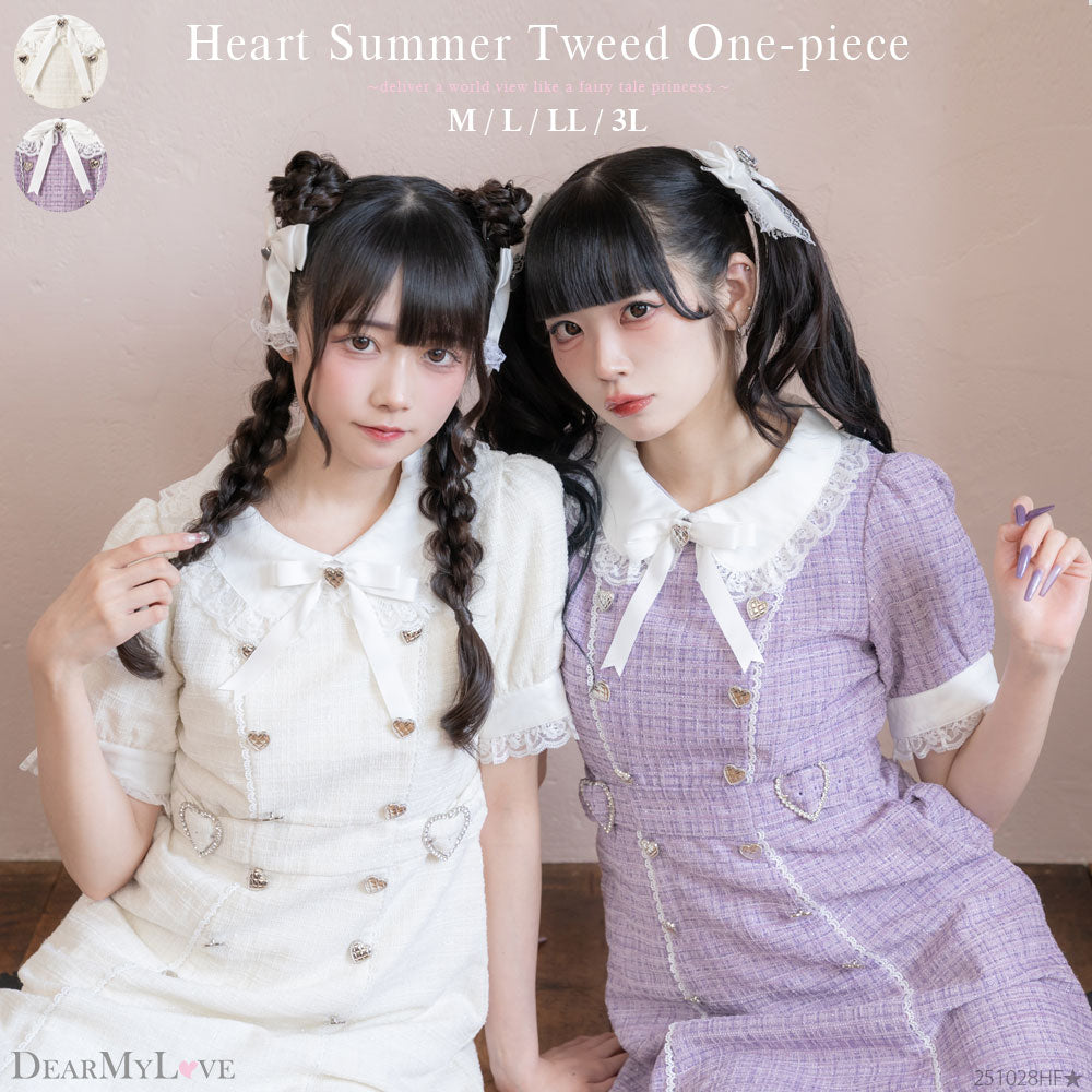 キラキラハートキルティングサマーツイードワンピース – レディース