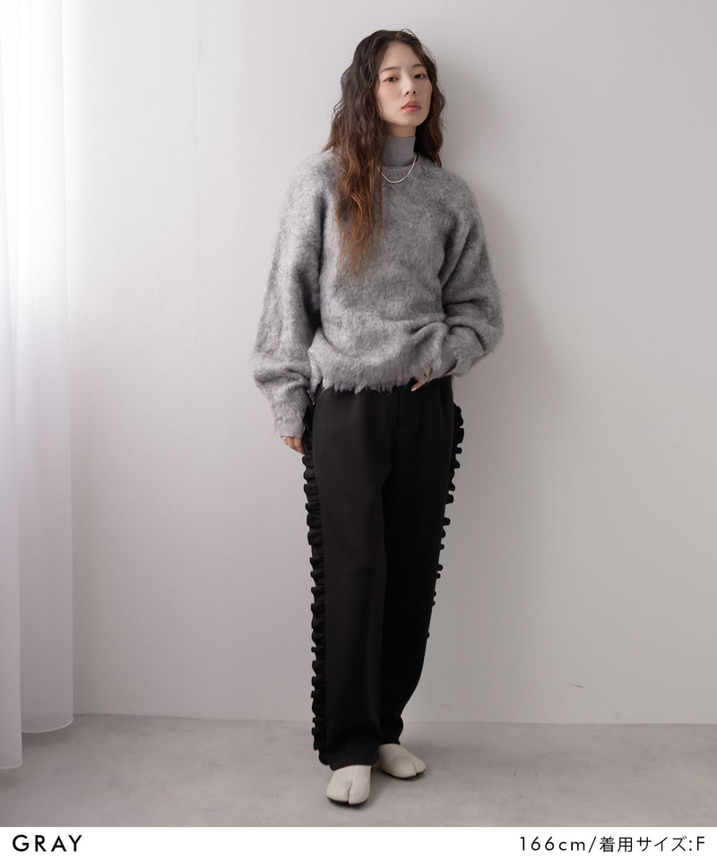 ミックスカラーシャギーニット