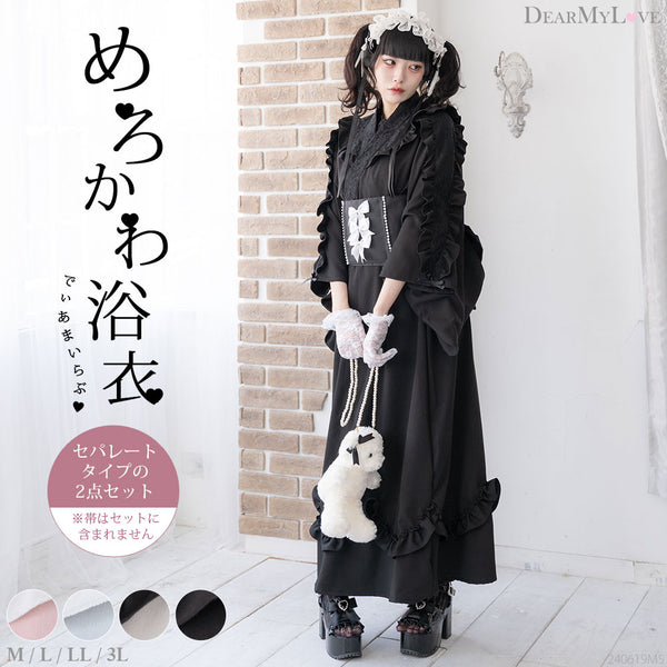 さ*え様 公式完売　夢展望　フリルティアード浴衣　セパレート　２部式　上下セット 夢展望公式 [新品未使用] ハートレースフリルセパレート浴衣