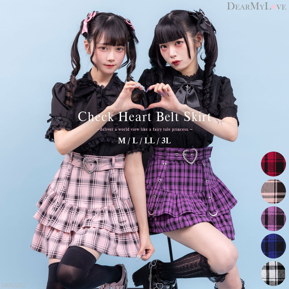 チェックハートベルトスカート – レディースファッション通販の夢展望