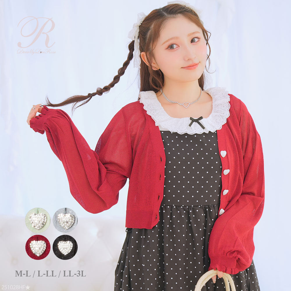 【美品】MISSONI 五分袖ニットカーディガン シアー ラメ 40 ホワイト 美品】MISSONI 五分袖ニットカーディガン シアー ラメ 40 ホワイト