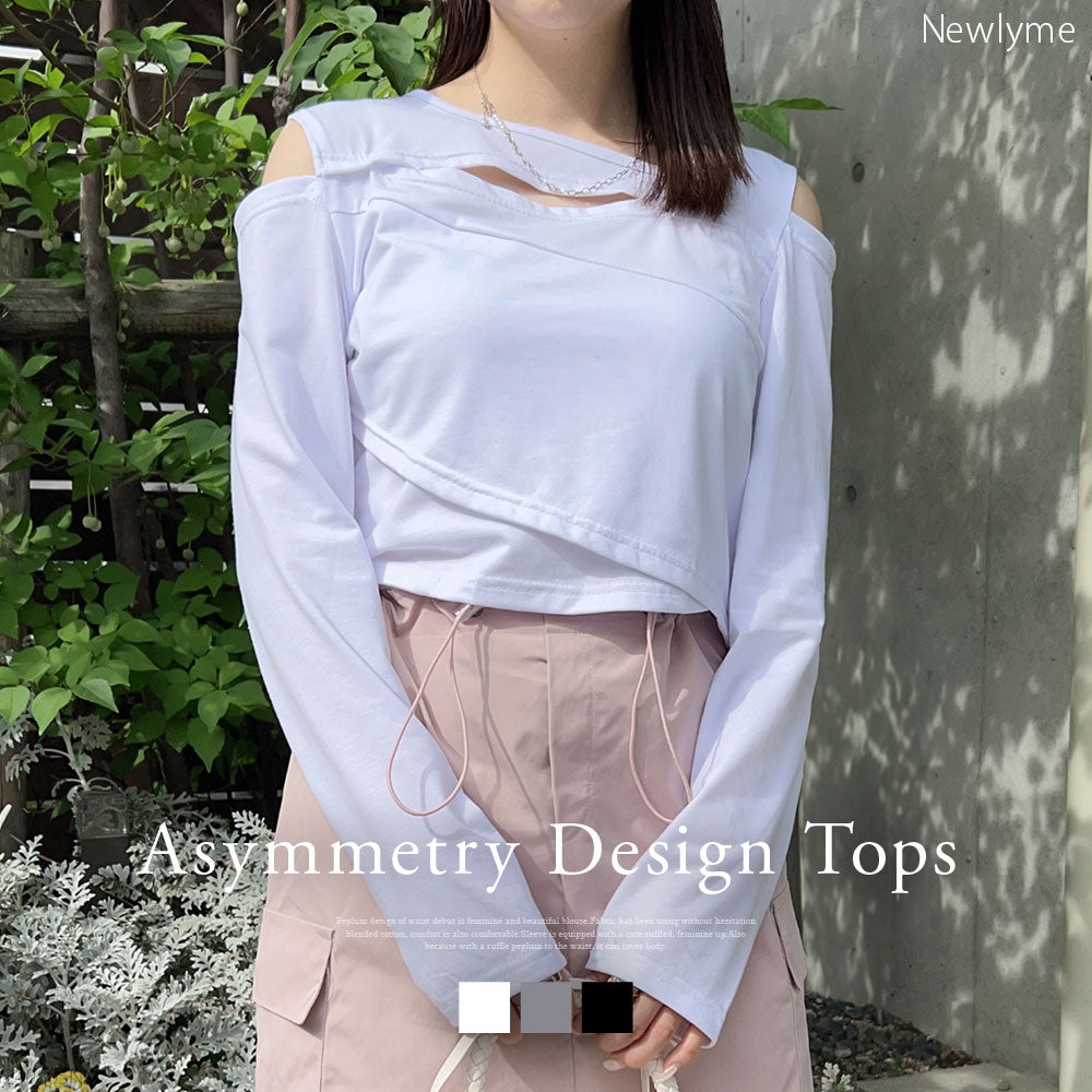 アシメントリーカットデザイントップス【大きいサイズ有