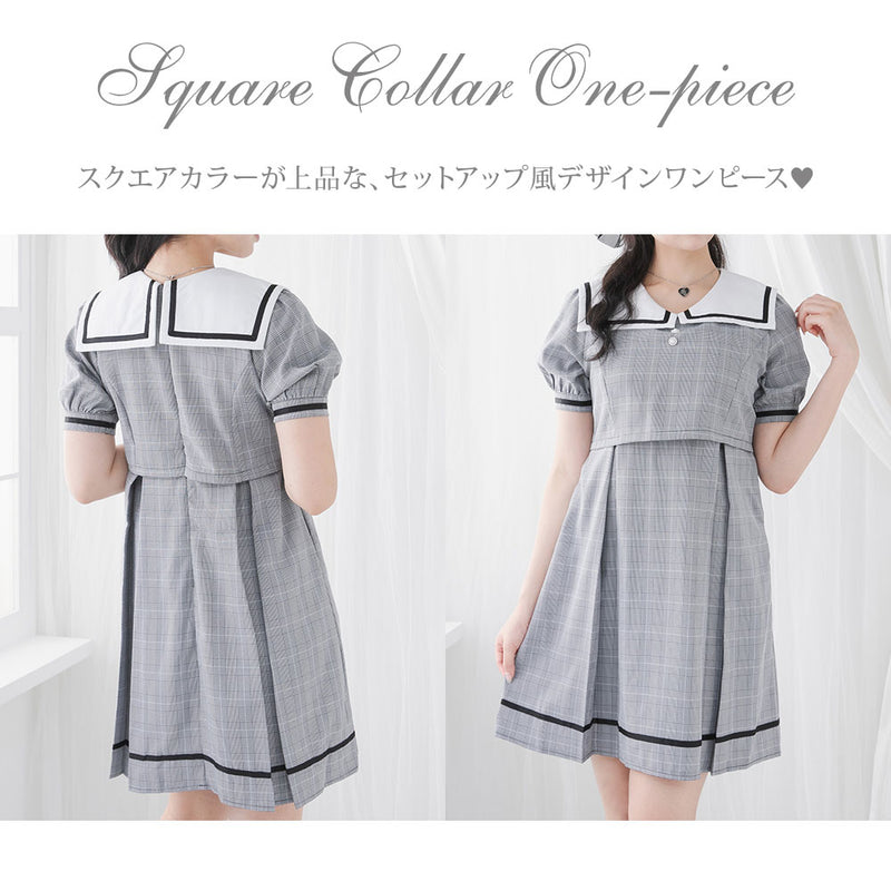 スクエアカラーコーデワンピ
