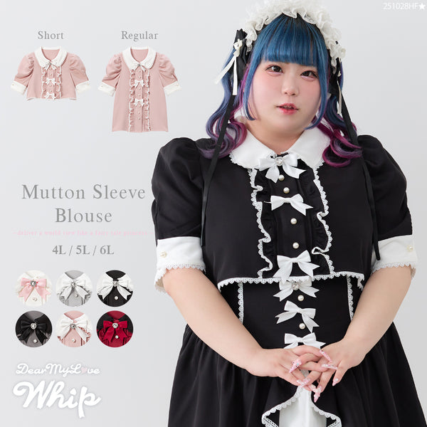 マトンスリーブブラウス