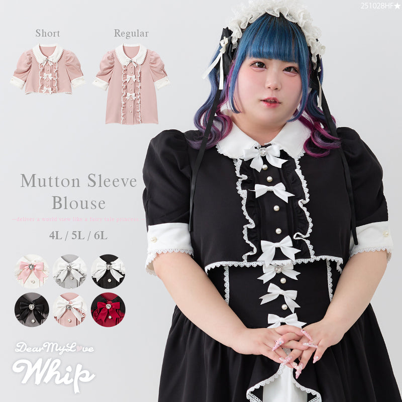 マトンスリーブブラウス