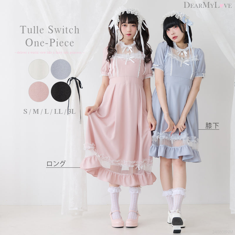 チュール切替ワンピース – レディースファッション通販の夢展望【公式】