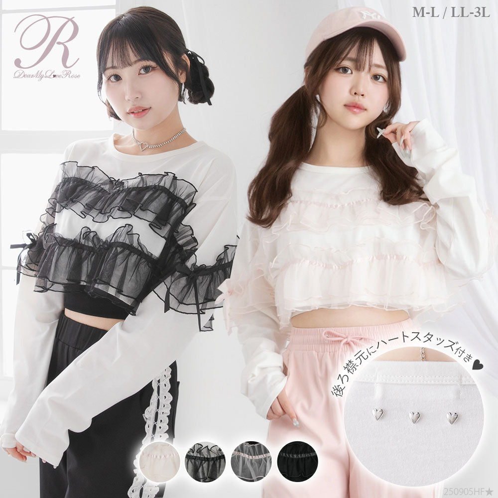 チュールフリルリボンクロップドロンT【大きいサイズ有