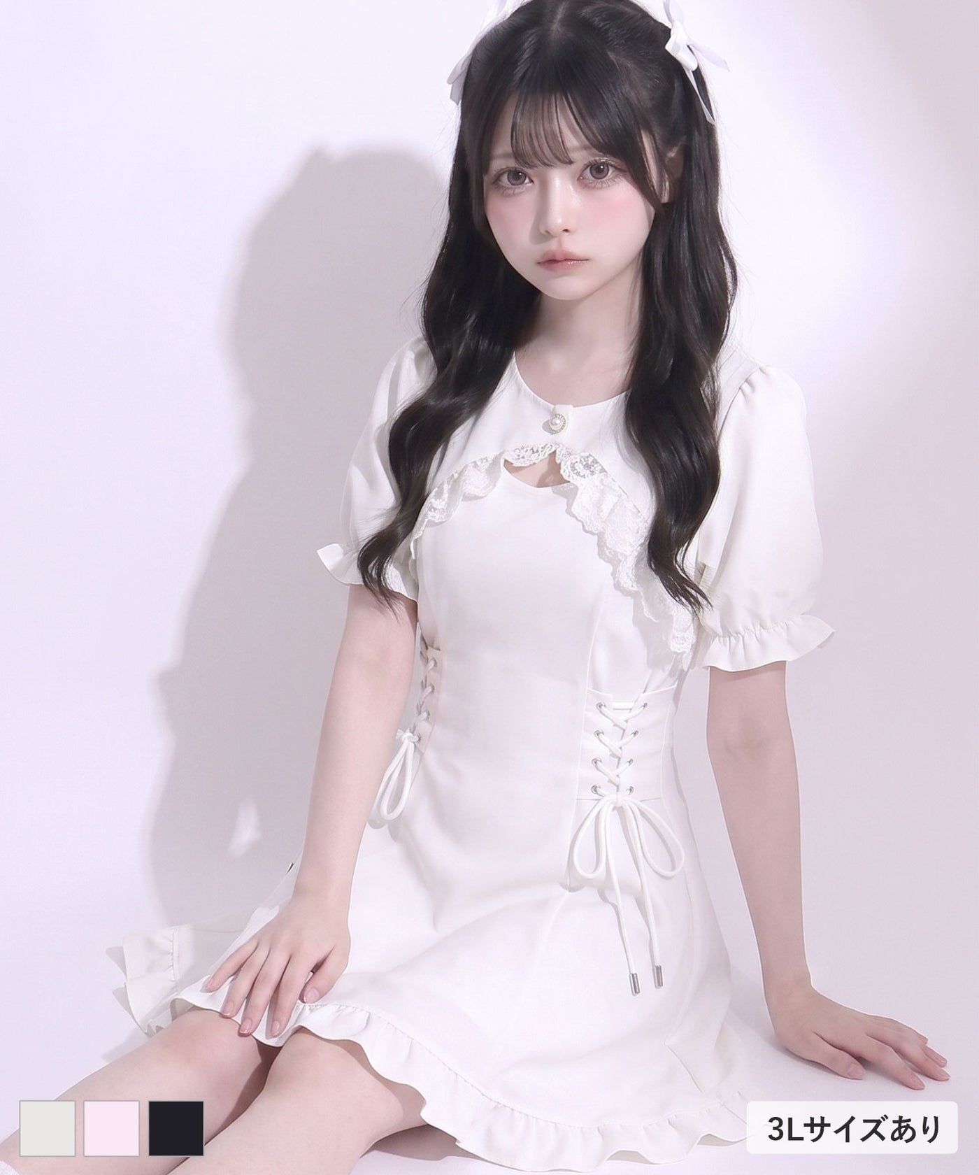 記念セール9/17 11時まで】サイドレースアップボレロドッキング