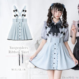 サス付きビジューハートリボンスカート