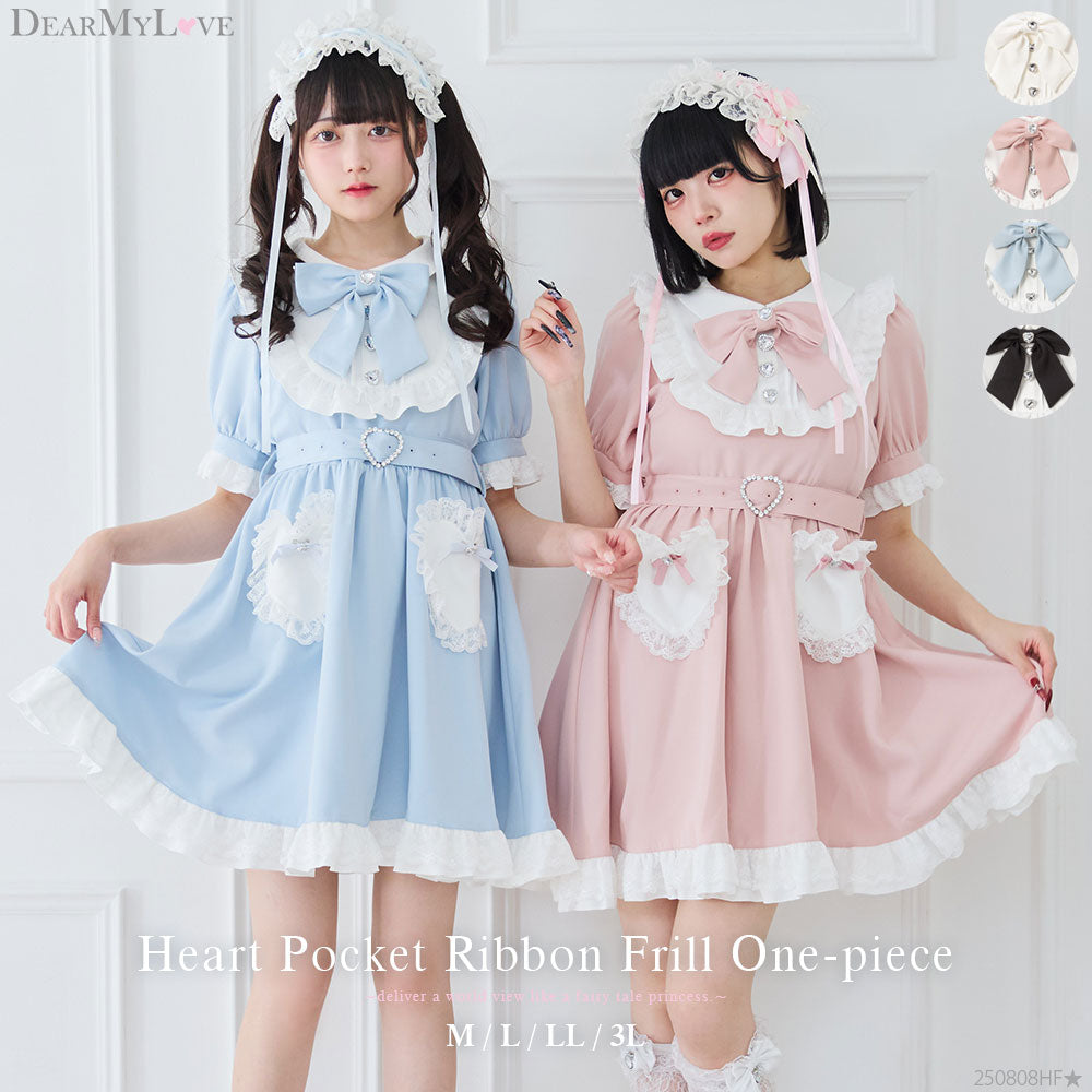 ハートポケットリボンフリルワンピース – レディースファッション通販