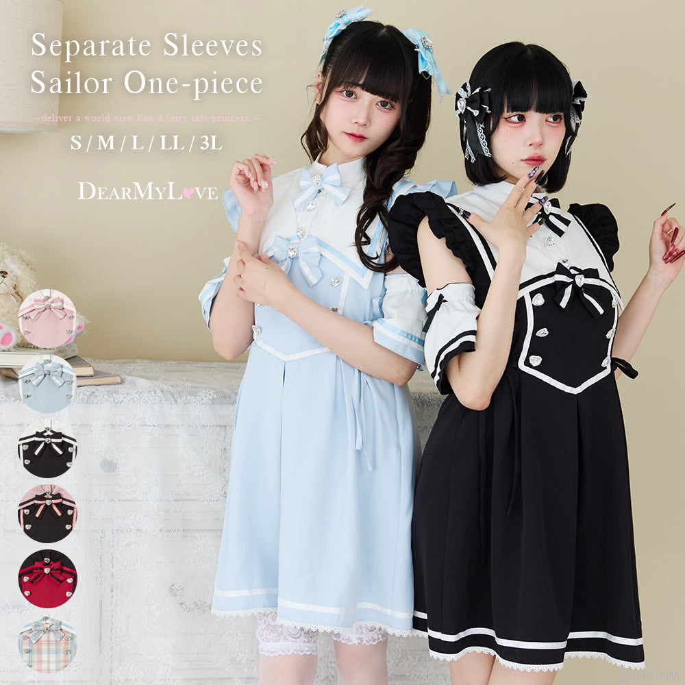 48時間TIME SALE – レディースファッション通販の夢展望【公式】