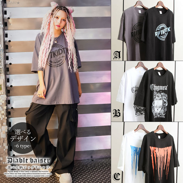 ビッグシルエットグラフィックTシャツ【選べる柄】【オーバーサイズ】【ロング丈】