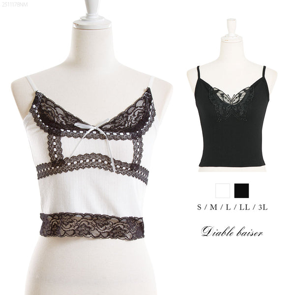 【メール便】レースキャミor透け蝶々キャミ選べるカットソー