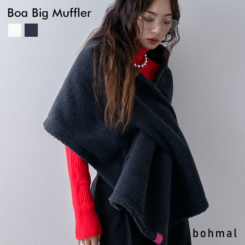 ボアビッグマフラー