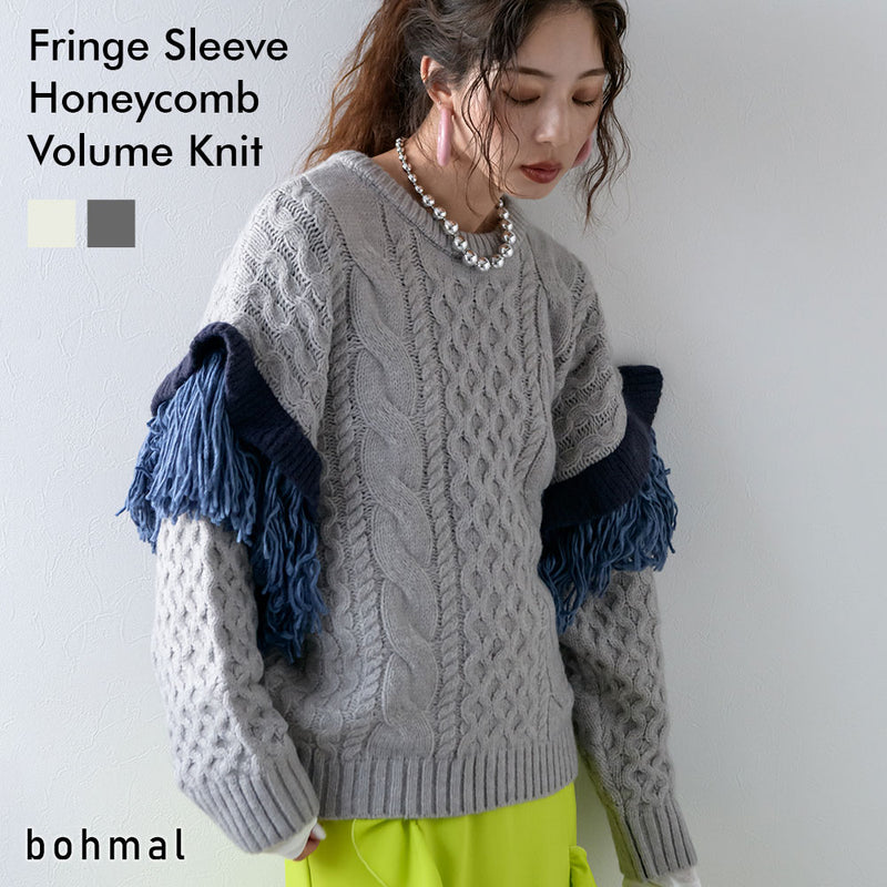 フリンジスリーブハニカムボリュームニット