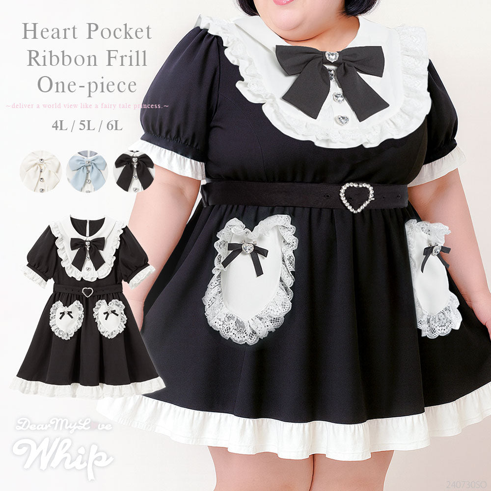 ハートポケットリボンフリルワンピース – レディースファッション通販