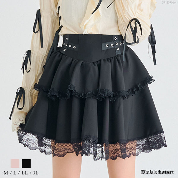 シルバーハトメボリュームレースフレアミニスカート