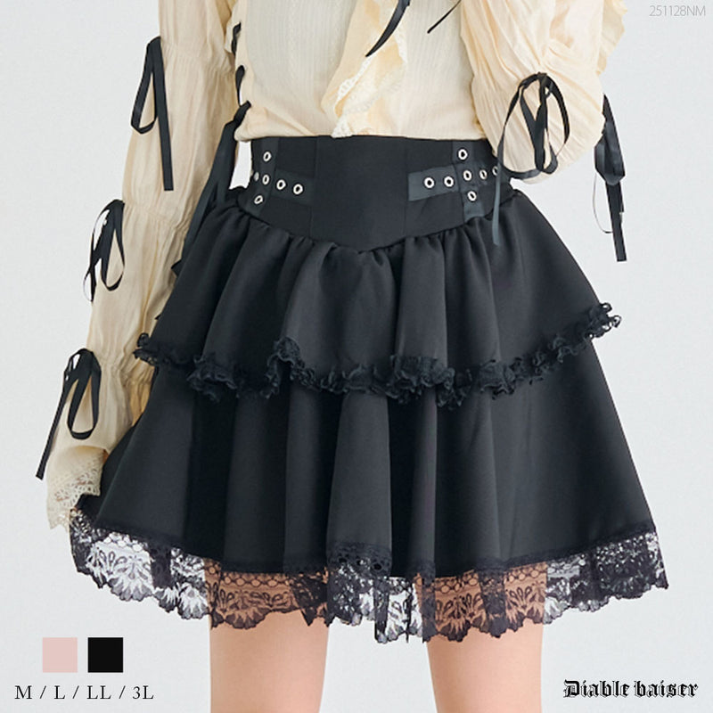 シルバーハトメボリュームレースフレアミニスカート – レディース