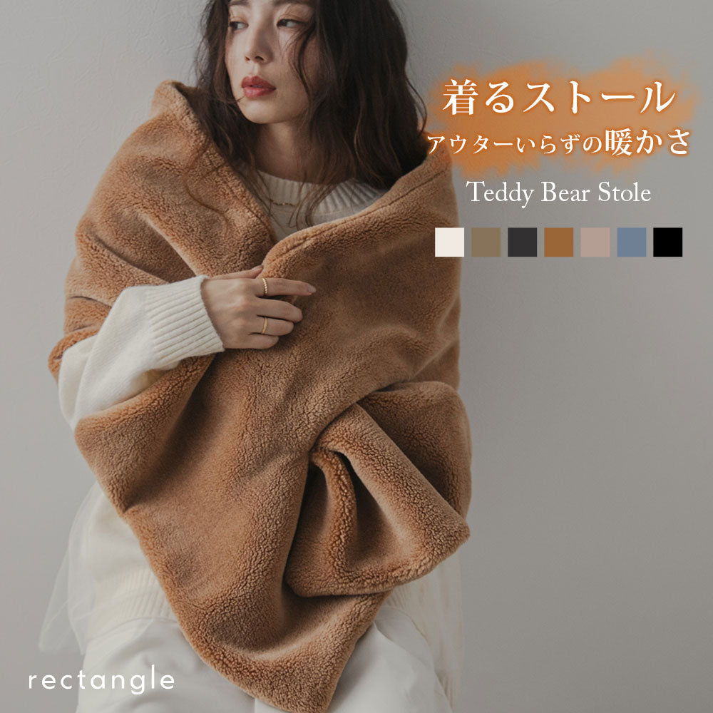 希少品　大人気　MaxMara　マックスマーラ　テディベア　ストール　キャメル MaxMara マックスマーラ テディベア マフラー ストール キャメル