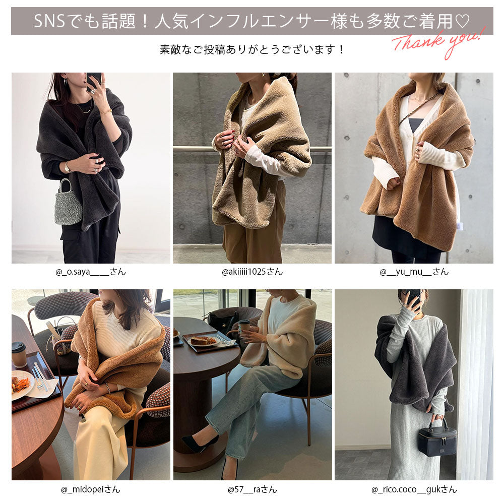 テディベアストール – レディースファッション通販の夢展望【公式】