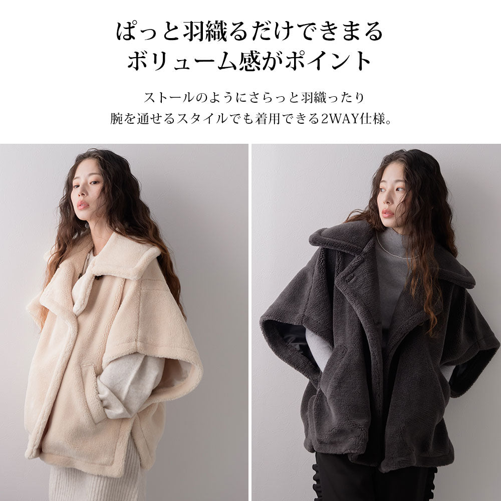 夢展望 クマ ケープコート テディベアポンチョコート – レディースファッション通販の夢展望【公式】